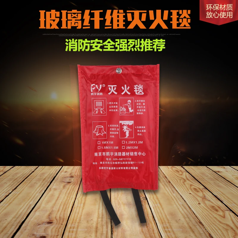 Asbestos is a fire 1 * 1 meter stone emergency blanket lifesaving glass