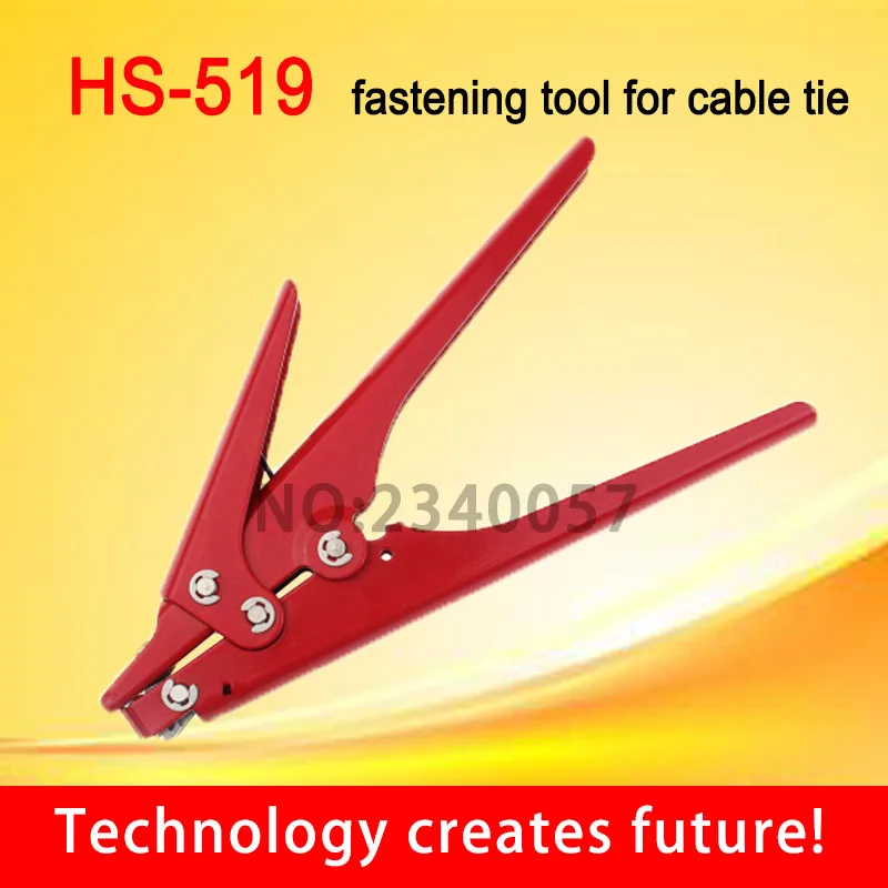 HS-519 3