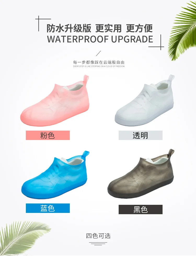 Motorcycle Rain Cycling Waterproof Shoe Covers Bicycles Thickener Scooter Non-slip Boot Over Shoes Reusable Waterproof Boot