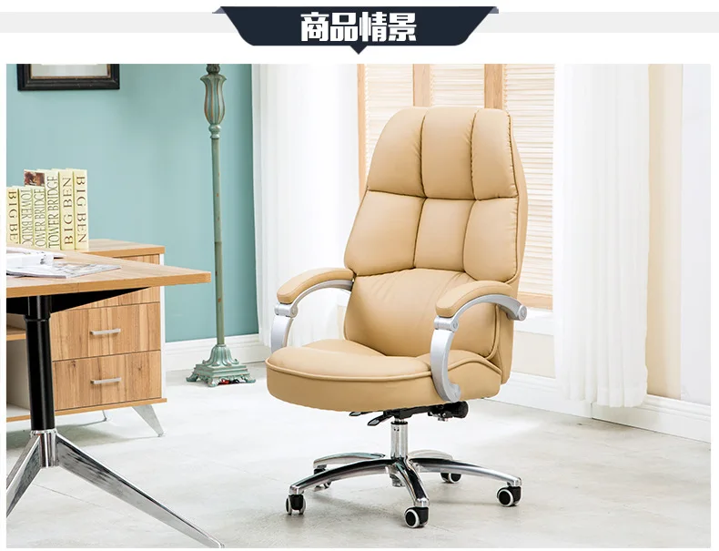 Офисное кресло офисная мебель коммерческая мебель кожаное кресло с откидной спинкой Поворотное Кресло компьютерное кресло 360 Поворот