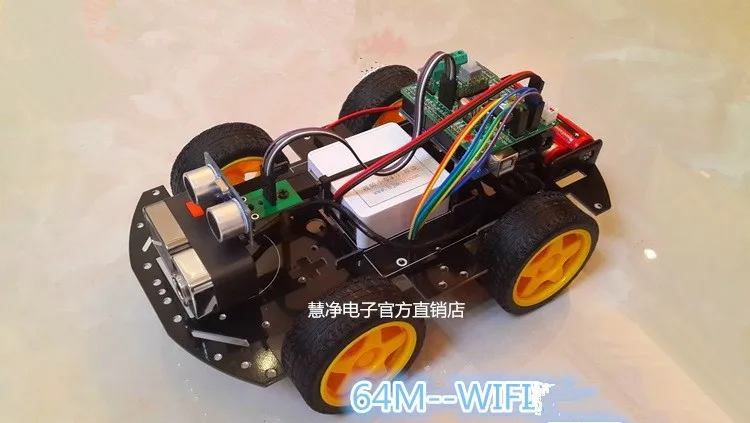 wifi4wd (8)