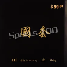 TUTTLE Пекин III Pips-в настольном теннисе пинг-понг резиновый с губкой