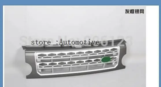 Автоаксессуары гриль для Land Rover discovery 3 2003 2004 2005 2006 2007 2008 2009 Передняя сетчатая