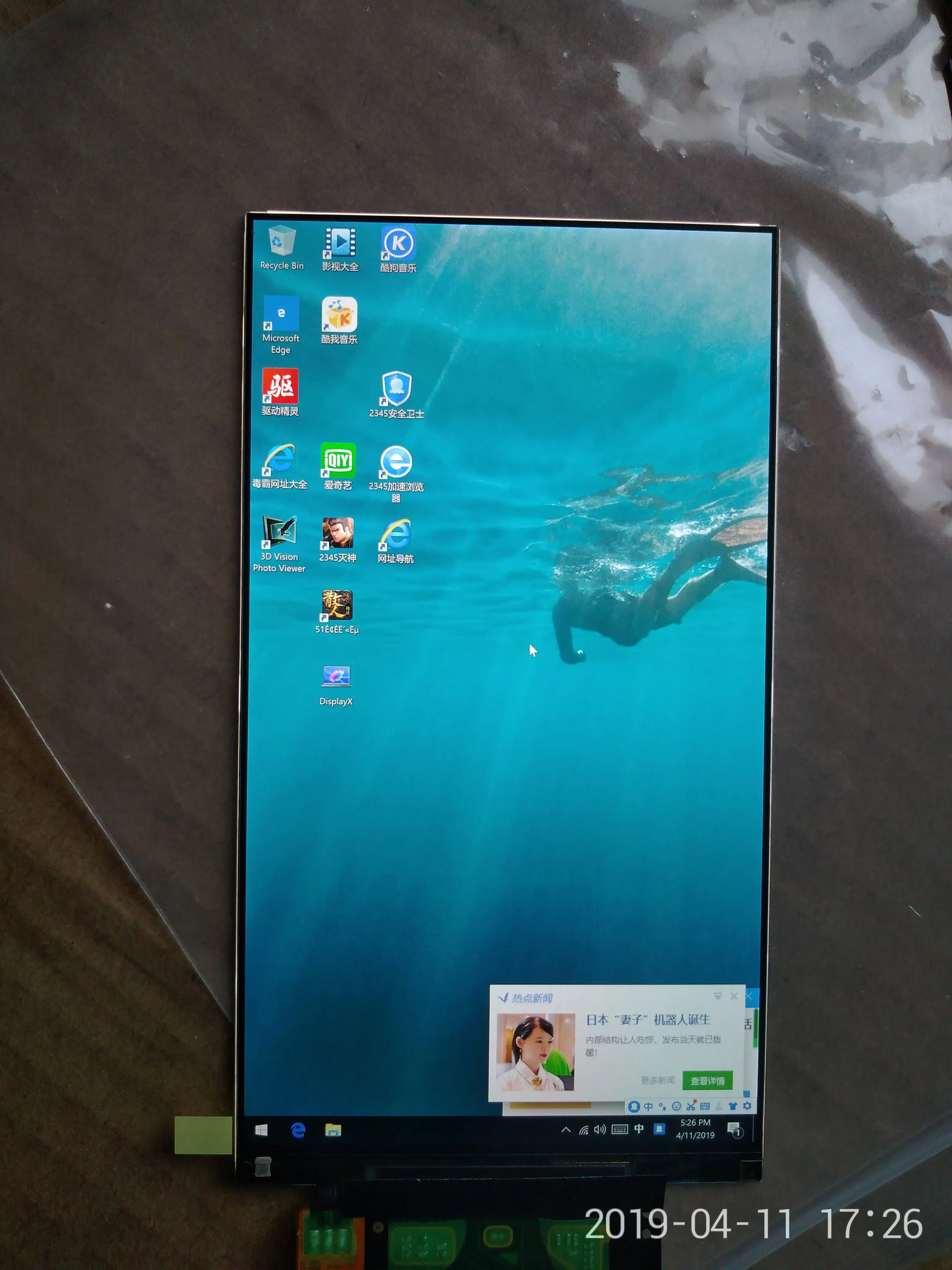 Cheap Painéis e LCDs p tablet