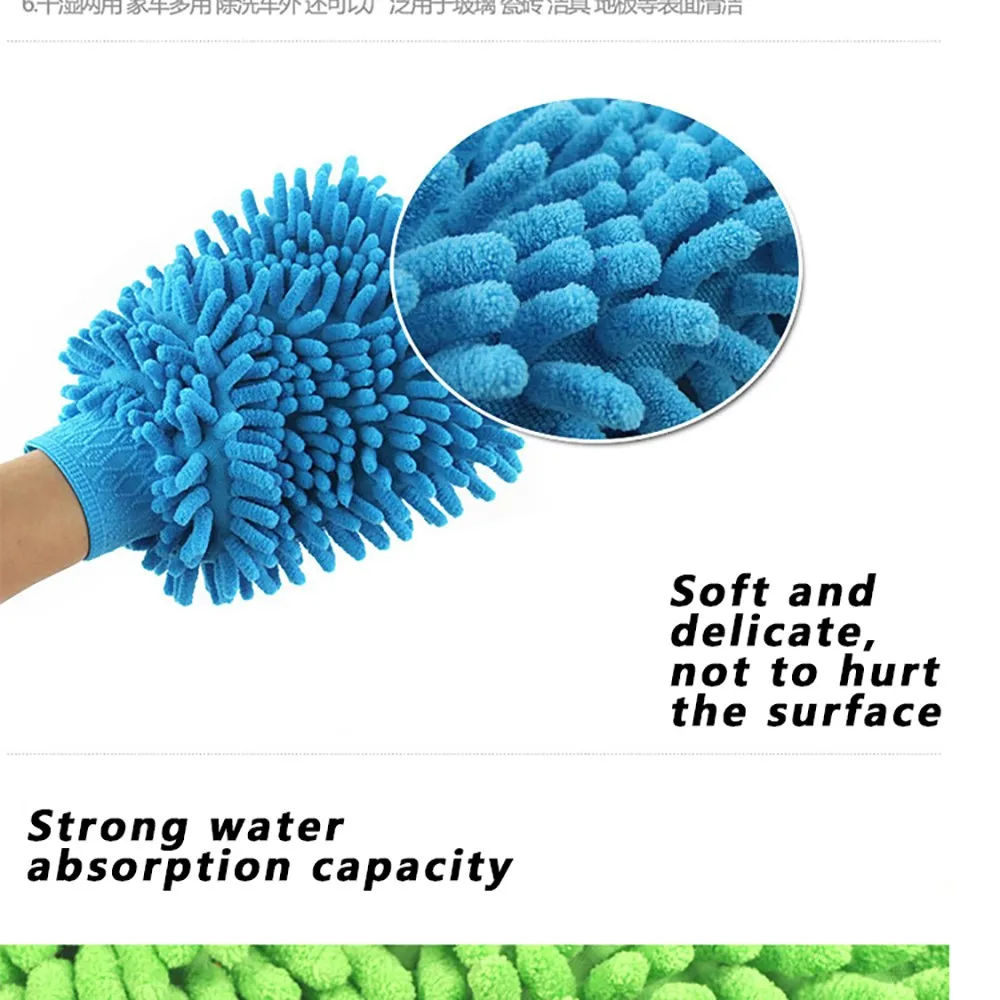 Clearance Bike Bicycle Washing Household Cleaning Rag Dishcloth Gloves Santi-static Clean Absorption Capacity Not Hurt the Paint Surface 2 Clearance Bike Bicycle Washing Household Cleaning Rag Dishcloth Gloves Santi-static Clean Absorption Capacity Not Hurt the Paint Surface 2