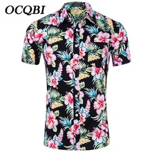 Большие размеры Летняя мужская одежда гавайские повседневные пляжные Рубашки Модные просторные рубашки Para Hombre