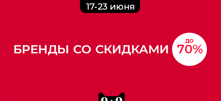 Купоны AliExpress Tmall июнь 2019
