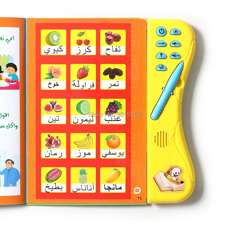 Livro de Leitura da Língua E-book para Crianças Cognitivo e Diário Duaas para o Brinquedo do Miúdo do Islã Árabe Aprendizagem Multifunction Fruto Animal 9 Máquinas de aprendizagem