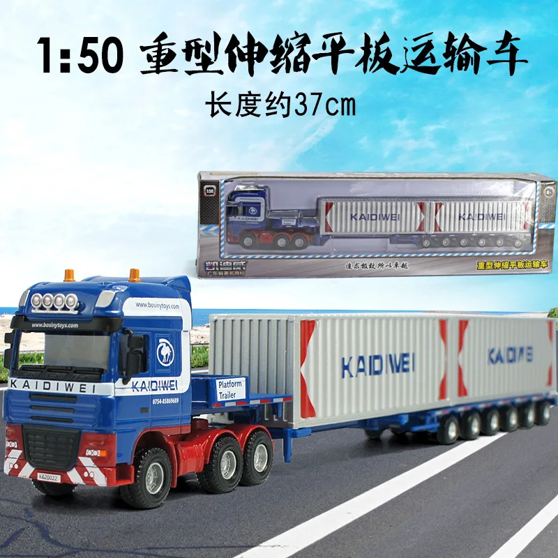 Classic 37*7CM container car alloy Engineering vehicles transport