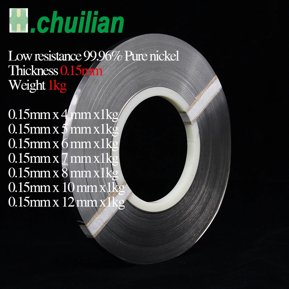 0.15 x 8mm 1kg Nickel Plated Steel Strap Strip Sheets for battery spot welding m