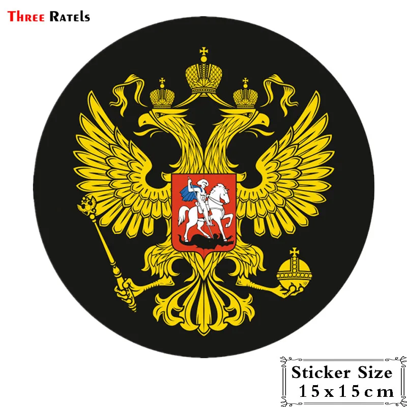 Three Ratels TRL160# 15x15cm funny car stickers eagles Round Russian Federation emblem  car stickers and decals