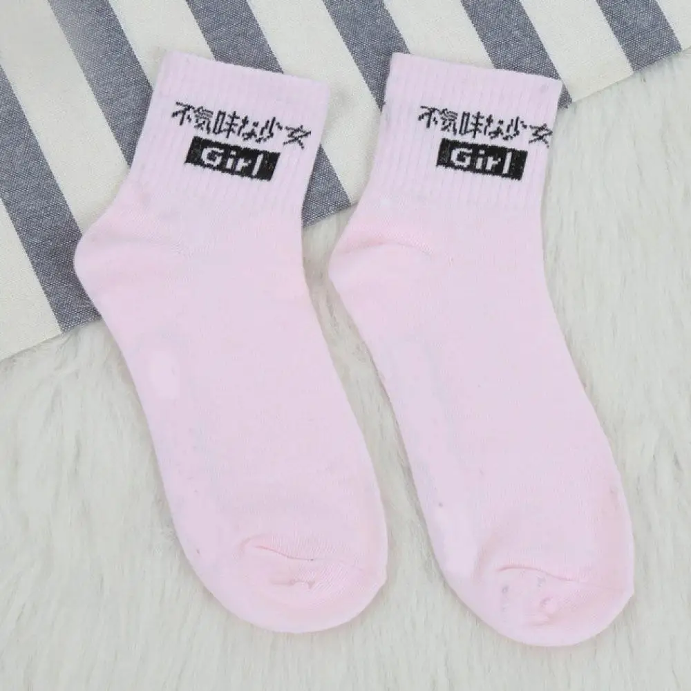 

Fashion Casual High Quality Home Female Socks Students Solid Color Women Socks Men's Socks