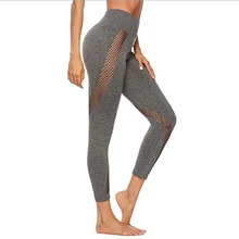 Mesh Transparent Fitness Leggings Capris Running Sports Breeches Women Yoga Tights Gym Clothes Workout Pants Female Black Gray