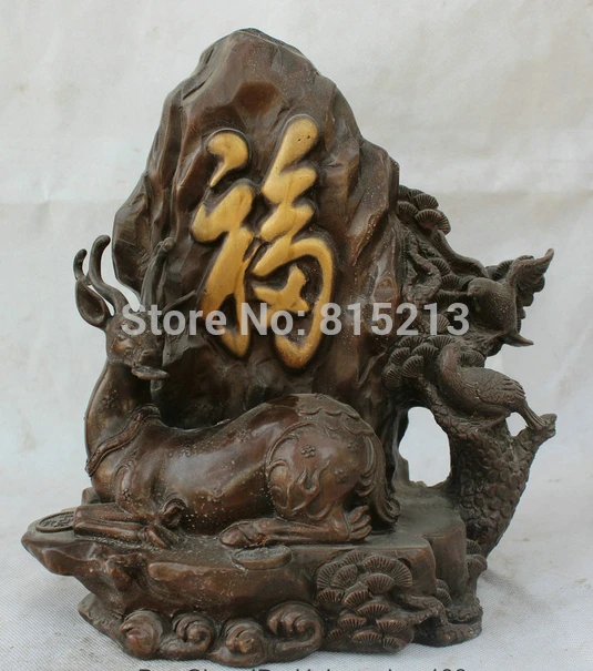 924 11' Chinese Fengshui Folk Bronze Deer Bird stag hound sambar Animal Fu Statue | Дом и сад
