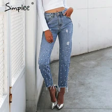 Simplee перламутровые кисточки синие джинсы с высокой талией женские уличные повседневные джинсы с карманами летние женские джинсовые брюки низ