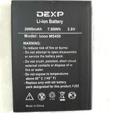 2000 мАч батарея для DEXP Ixion MS450 Born батареи+ код отслеживания