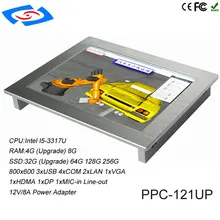 12.1″ industrial tablet pc waterproof touch screen indsutrial computer With Intel Core i5-3337U processor panel pc