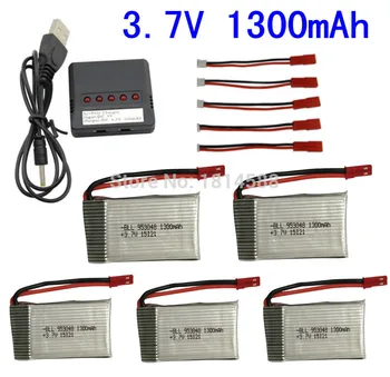 

H11 H11C H11D axis remote control aircraft upgrade battery 3.7V 1300mah lithium battery 5 and a charge balance charge 5