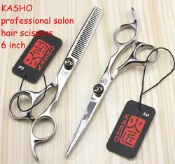 Япония KASHO 6 дюймов 9cr Профессиональный Ножницы для волос парикмахерская парикмахерские ножницы tijeras Tesoura де cabeleireiro profissional Ciseaux
