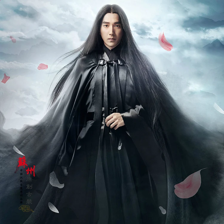 Мужской костюм принца йехуа immortal Forever Love длящийся три раза воплощений в десяти