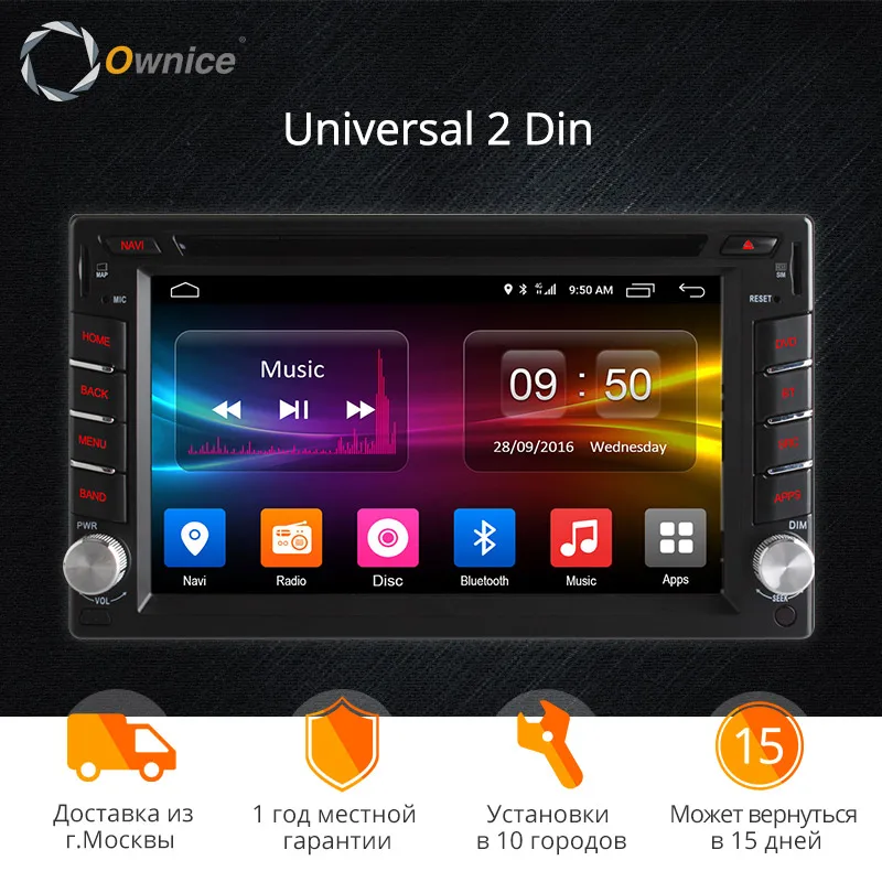 Автомобильный dvd-плеер Ownice C500, Android 6,0, 8 ядер, 2 Гб ОЗУ, 2 din, GPS, Navi, универсальный видеомонитор, BT, 4G, SIM, LTE сеть Автомобильный dvd-плеер Ownice C500, Android 6,0, 8 ядер, 2 Гб ОЗУ, 2 din, GPS, Navi, универсальный видеомонитор, BT, 4G, SIM, LTE сеть