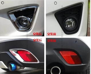 Бесплатная доставка туман крышка лампы до и после лампы коробки туман перед после модификации для Mazda CX5 дымоход