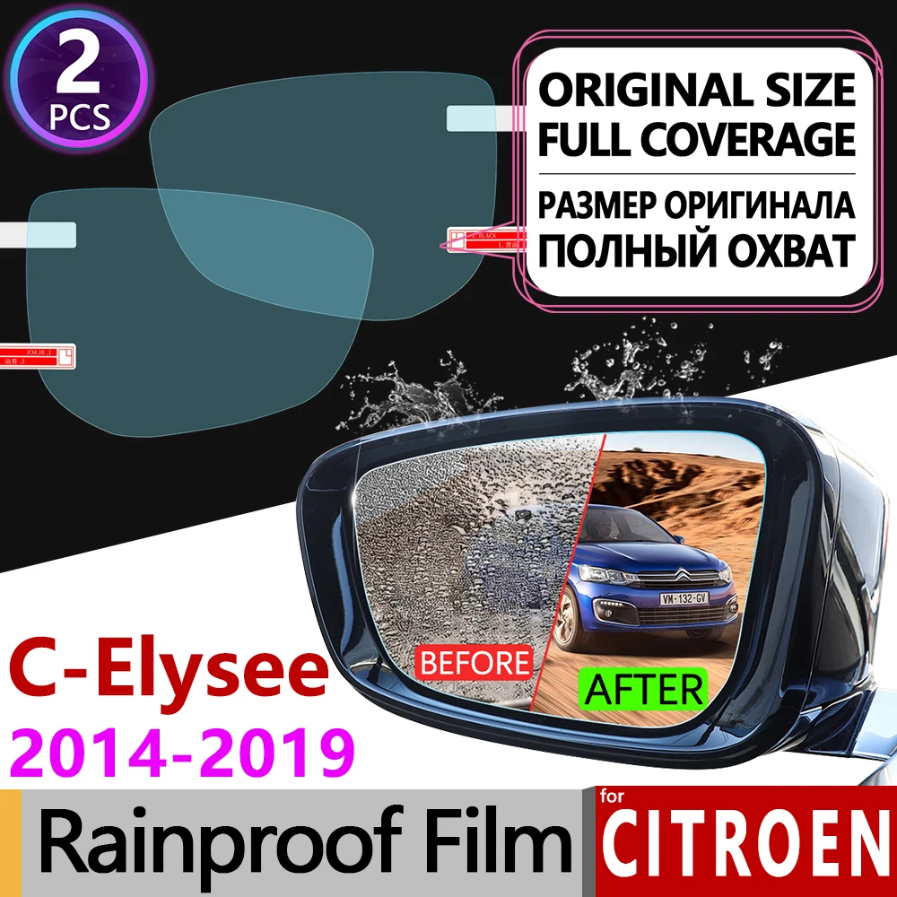 

for Citroen C-Elysee 2014 - 2019 Full Cover Anti Fog Film Rearview Mirror Rainproof Anti-Fog Accessories C Elysee 2015 2016 2017