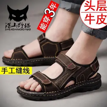 

2019 leather casual men's sandals breathable shock absorption with the open toe beach male