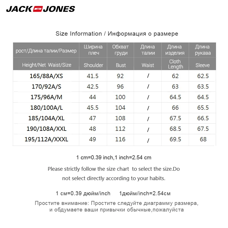 JackJones весна шерстяной свитер с круглым вырезом Тонкий | 218325513