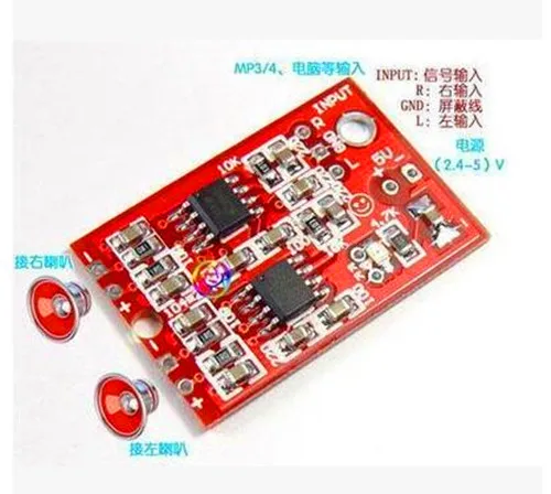 

Free Shipping!!! Chip level / mini amplifier board / small low-voltage / USB5V lithium-powered sensor