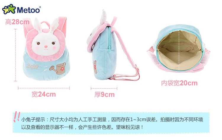 Metoo плюшевые рюкзаки детские сумки животные мультфильм кукла игрушка детская сумка на плечо для детского сада Анжела кролик девочка панда