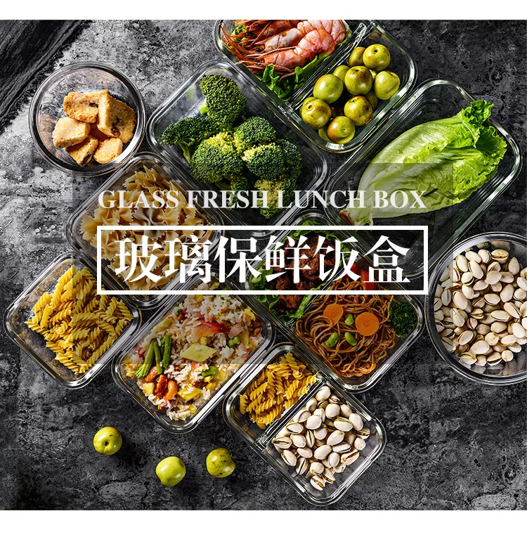 Кухонные принадлежности прозрачная стеклянная коробка Bento Microwavable школьная коробка для обеда холодильник герметичная Пищевая контейнер для хранения