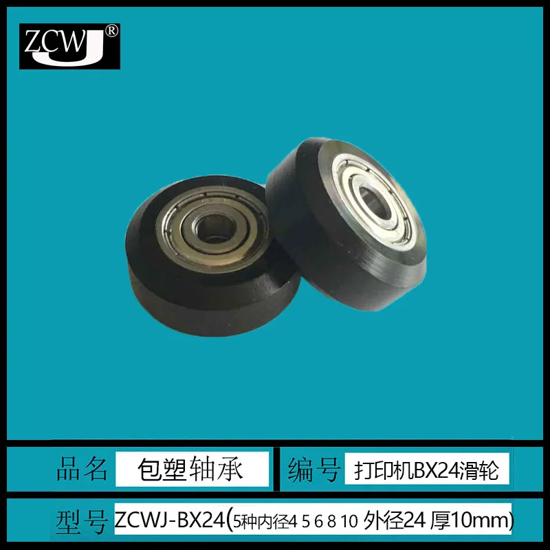 

Black or white 3D printer parts Openbuilds double bearing POM plastic pulley 20 aluminum material big guide wheel BX24