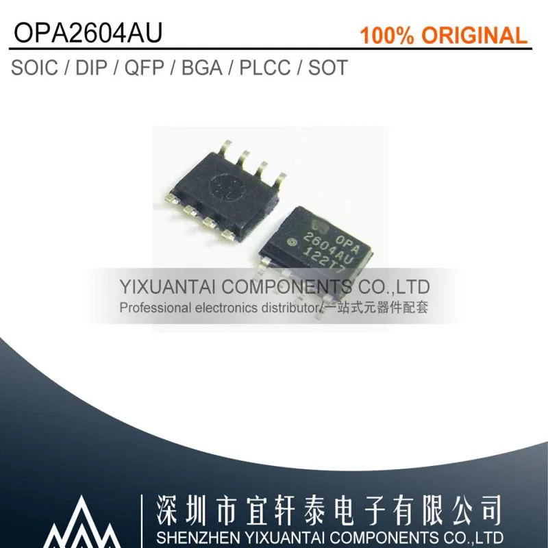 10 шт./лот 50 100 Бесплатная доставка 100% оригинальный OPA2604AU OPA2604 2604AU SOP8 | Обустройство