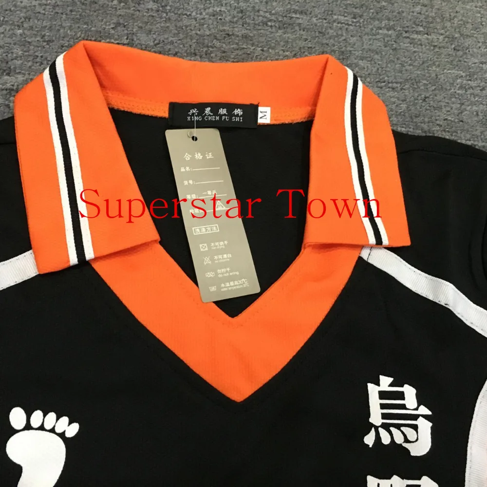Haikyuu Karasuno Tsukishima Косплей старшая школьная форма Трикотажный костюм Kei Number 11