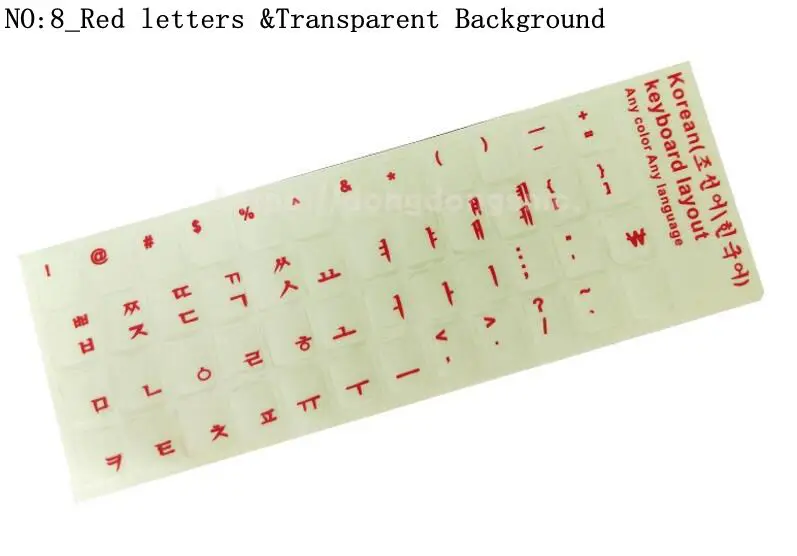 Высокое качество! 3 шт./лот Корейская клавиатура, этикетка наклейки, экологическая пластиковая Корейская клавиатура наклейки для ноутбука/компьютера