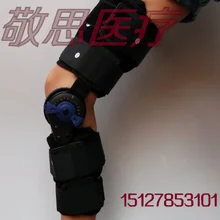 Здоровье обеспечивает уход ребенка Регулируемый Ортез приспособленное устройство Регулируемый бандаж колено крепление