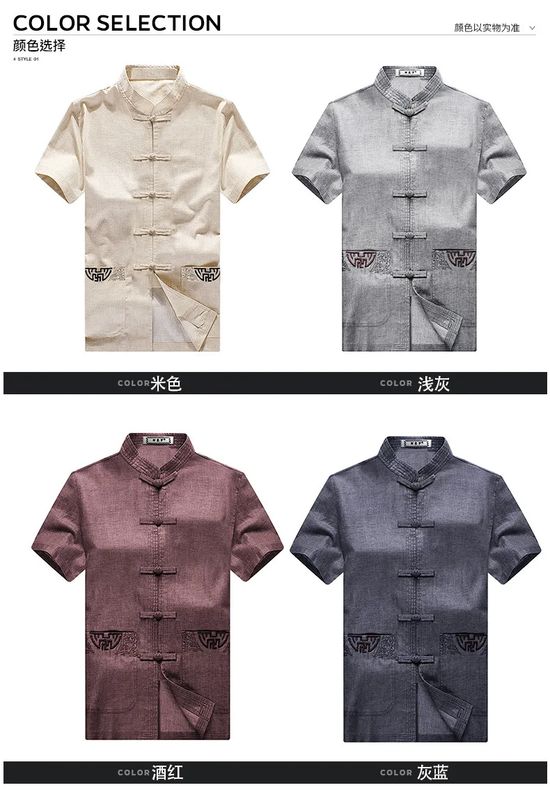 Традиционная китайская одежда с коротким рукавом хлопковые рубашки для мужчин Кунг-Фу рубашка Винтаж Тан костюм топы