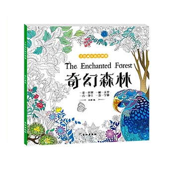 

The Enchanted Forest Coloring Book Drawing Painting Book Graffiti Secret Garden For Adult Kids Children Stress Relif Time Killer