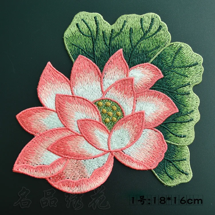 mg 160611 1 1 lotus embroidery motif flower sew on patches applique