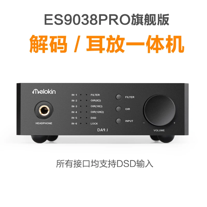 

2018 New Quloos Melokin DA9.1 DSD Decoder ESS9038 PRO HiFi Music Desktop Decoding Headphone Amplifier AMP DAC USB DOP I2S