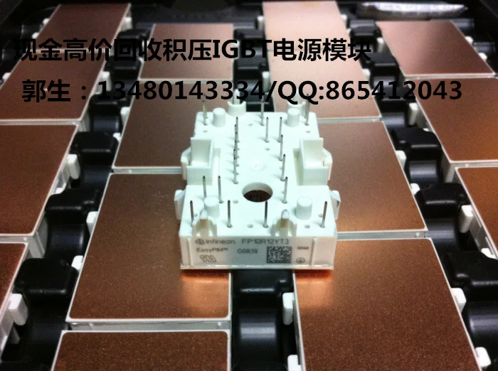 

High recovery. inverter disassemble module FP10R12YT3/FP15R12YT3/FP15R12KE3