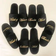 Изготовленные на заказ золотые закрытые носок свадебные туфли невесты жениха тапочки для спа матрон честь девичник вечерние подарки компании