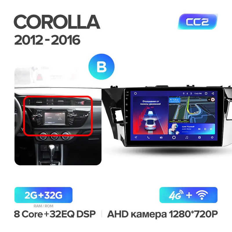 TEYES CC2 Штатная магнитола для Тойота Королла 11 E170 E180 Corolla 11 2012 2013 Android 8.1, до 8-ЯДЕР, до 4+ 64ГБ 32EQ+ DSP 2DIN автомагнитола 2 DIN DVD GPS мультимедиа автомобиля головное устройство - Цвет: Corolla11 CC2 32G B