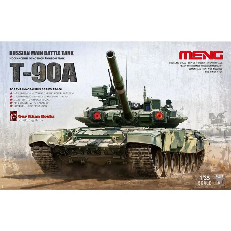 Модель Meng TS-006 1/35 российский основной боевой танк T-90A масштаб модельный комплект