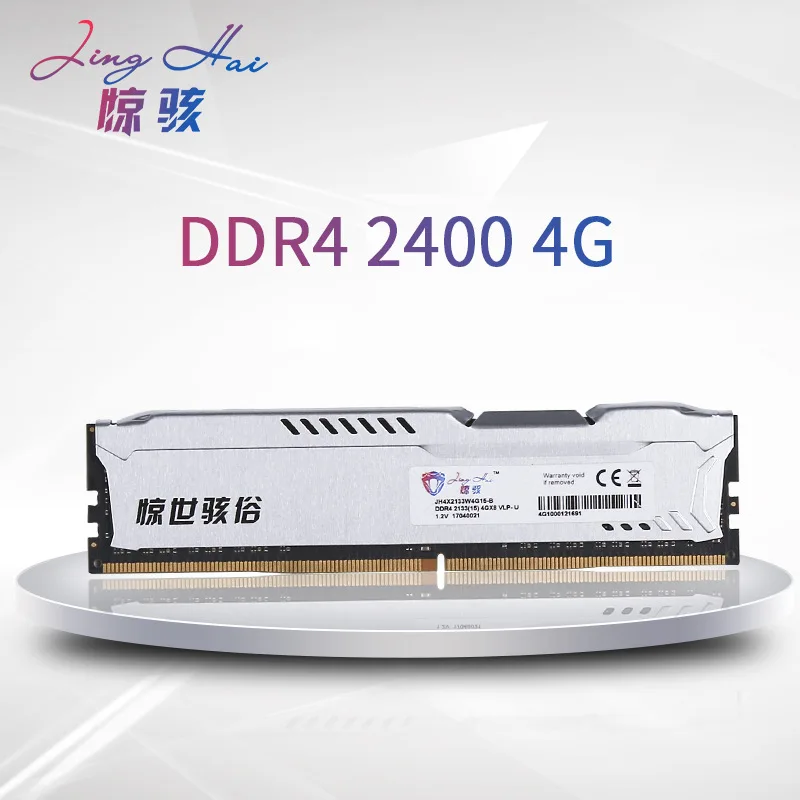 

Brand Shock They Memory Ram DDR4 2400Mhz 2666Mhz 2666 Mhz 4GB for Desktop Memoria PC4 Compatible with DDR 4 4GB