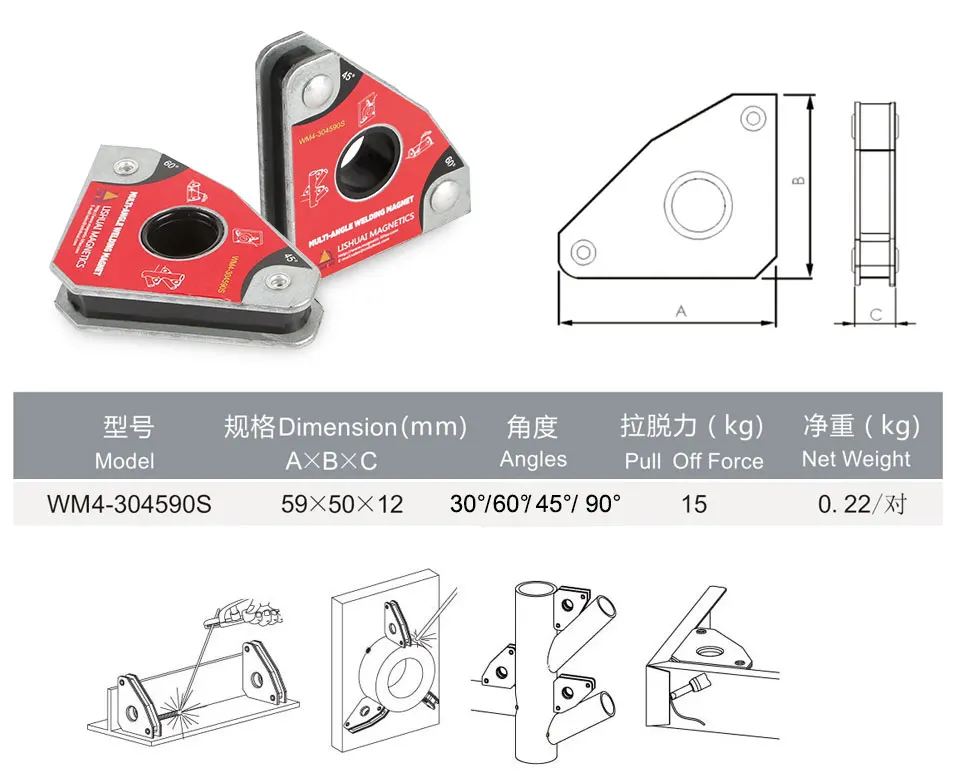 LISHUAI комплект из 2 предметов, многоугольный сварочный магнит+ регулируемый сварочный зажим 20 200 градусов