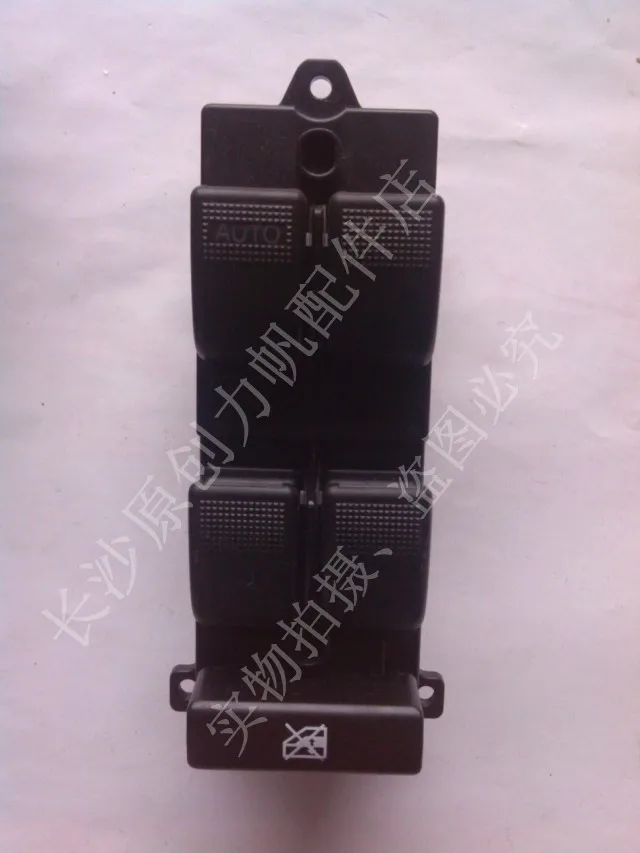

For Lifan 520 lifter switch electric window master switch window switch 07