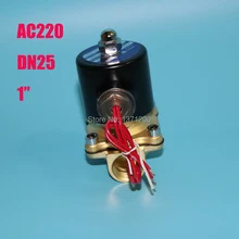 1 шт 220 В AC " Электрический электромагнитный клапан Вода Воздух нормально закрытый Фирменная Новинка