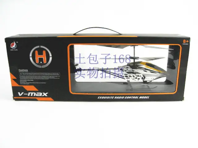 hx708 helicopter parts
